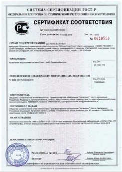 2019.07.09 Красный Сулин - Щебень из плотных пород для строительных работ, смеси фракций.